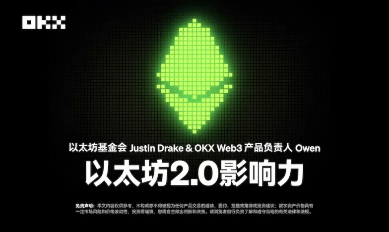 数字交易平台app交易所新功能上线